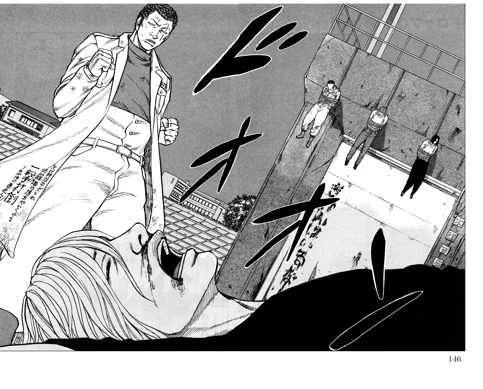 Read DROP OG FR Manga Online