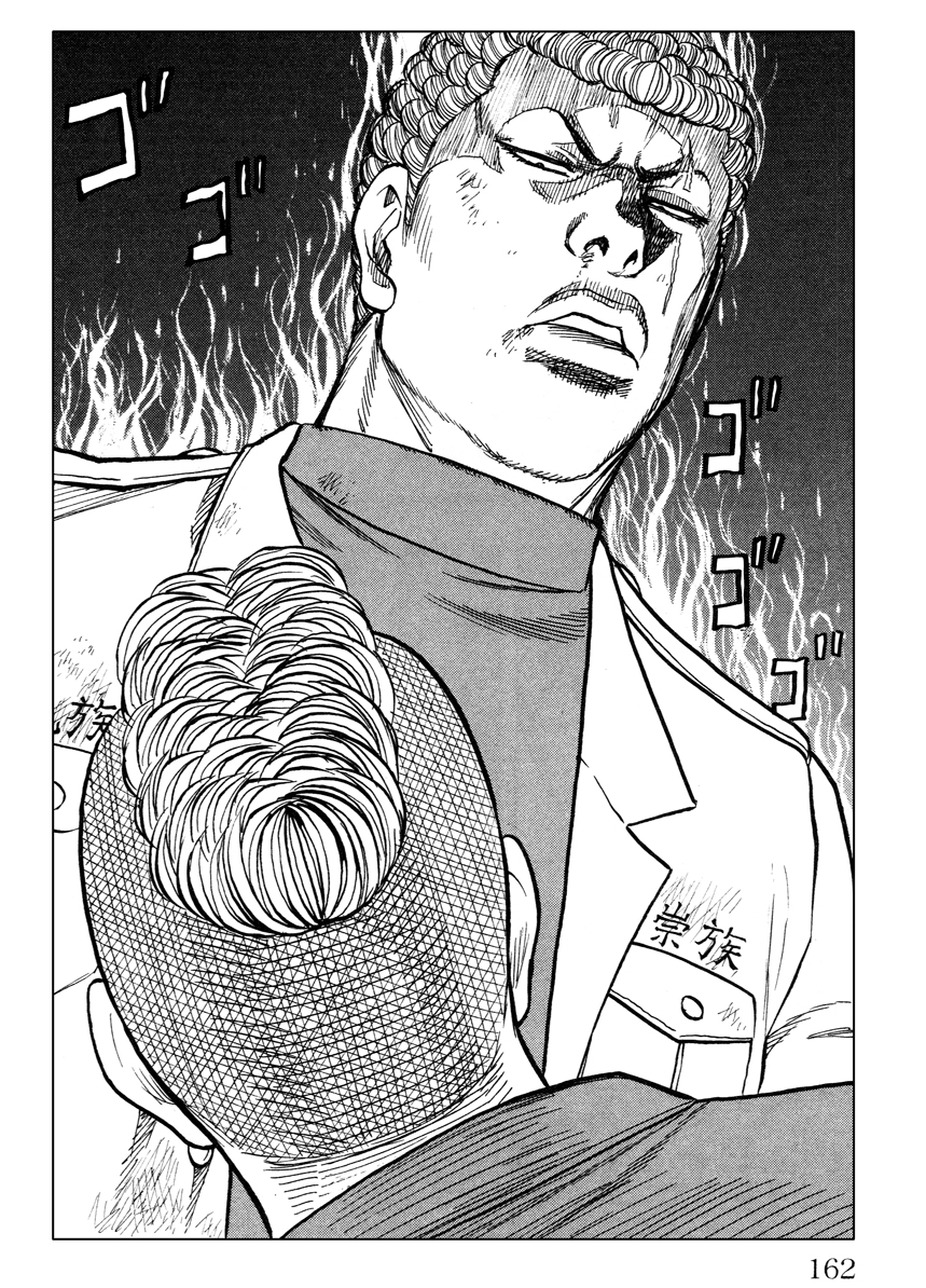 Read DROP OG FR Manga Online