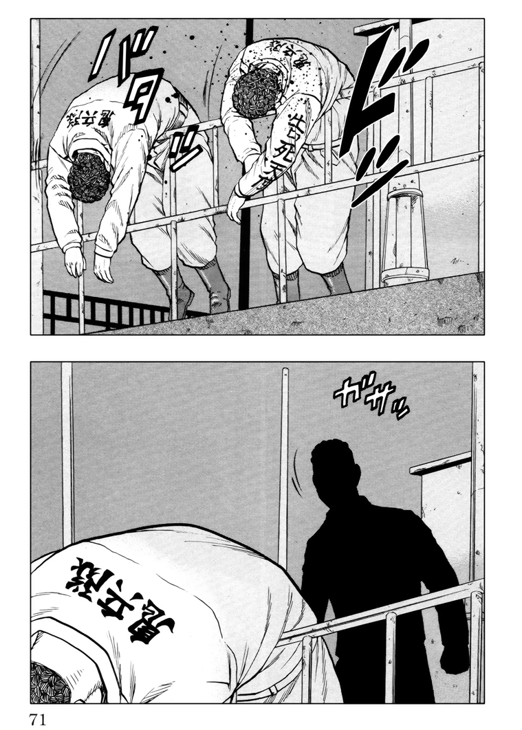 Read DROP OG FR Manga Online