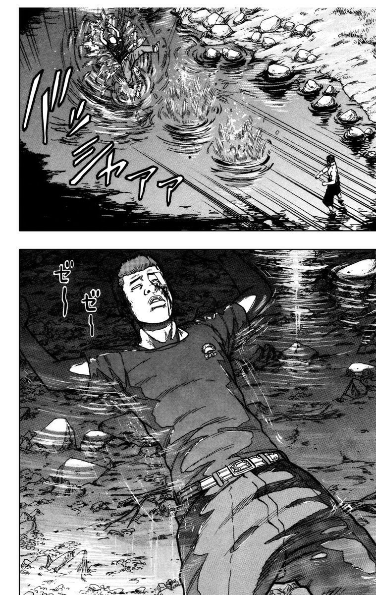 Read DROP OG FR Manga Online