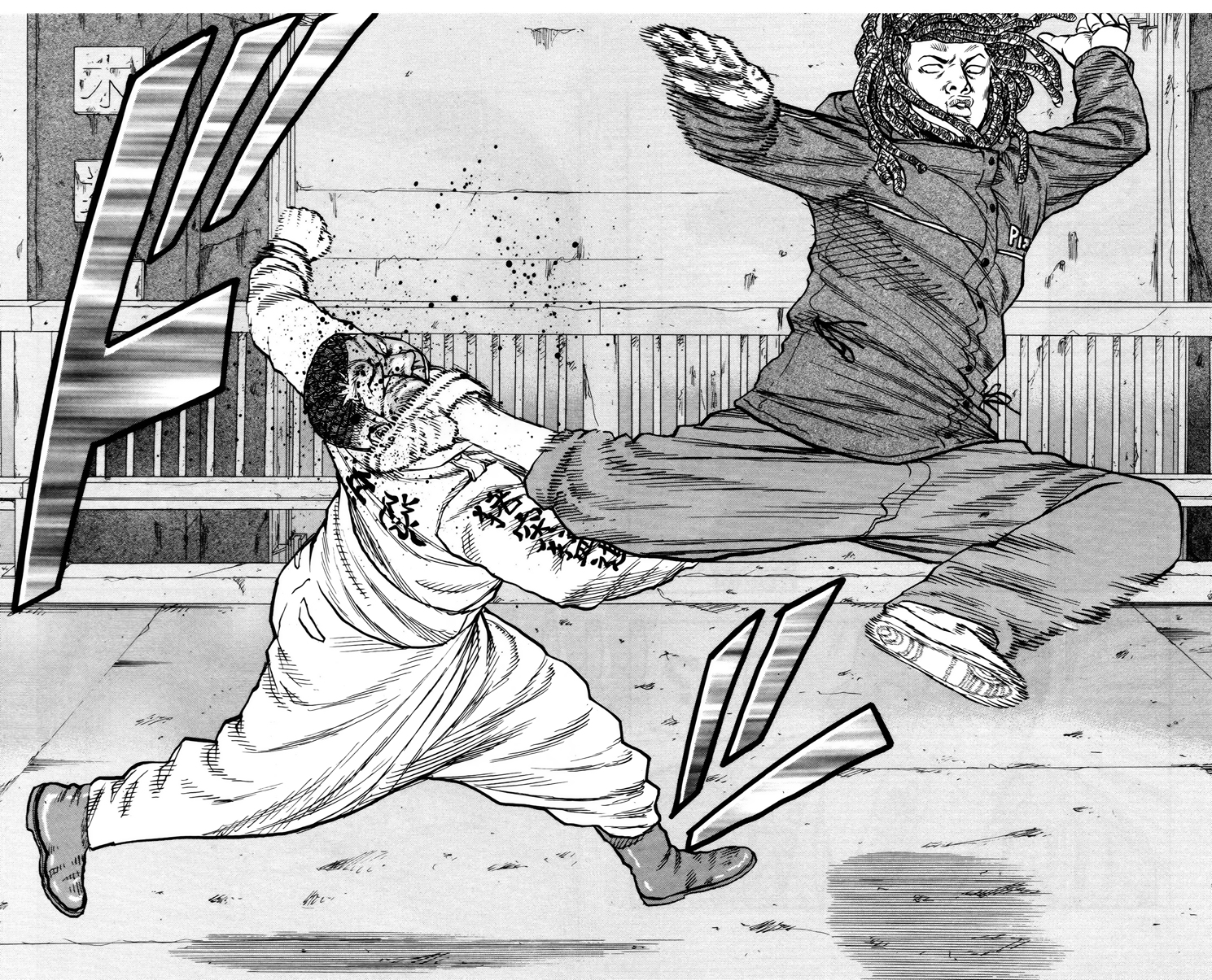 Read DROP OG FR Manga Online