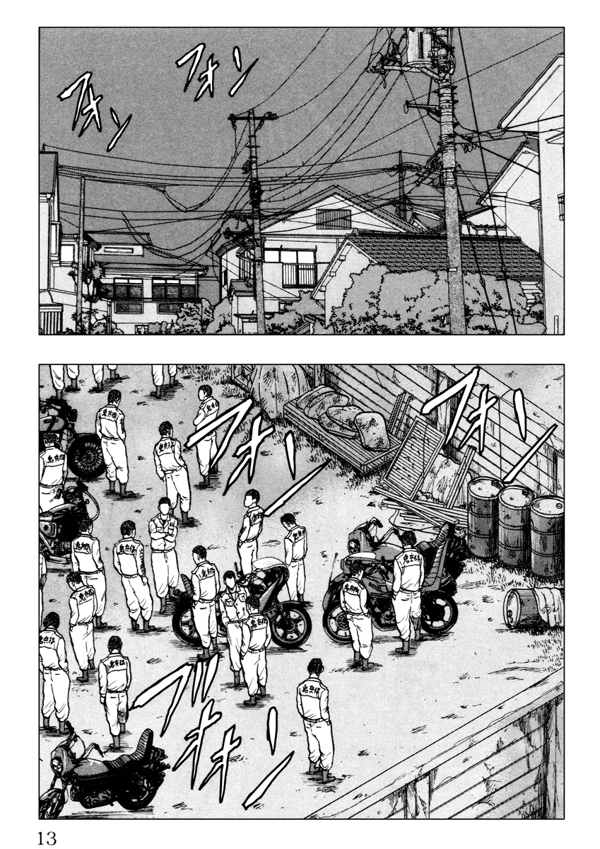 Read DROP OG FR Manga Online