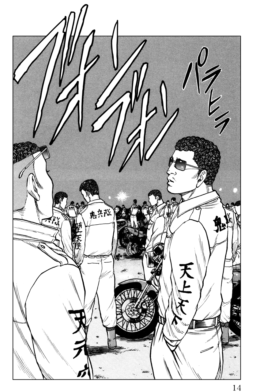 Read DROP OG FR Manga Online