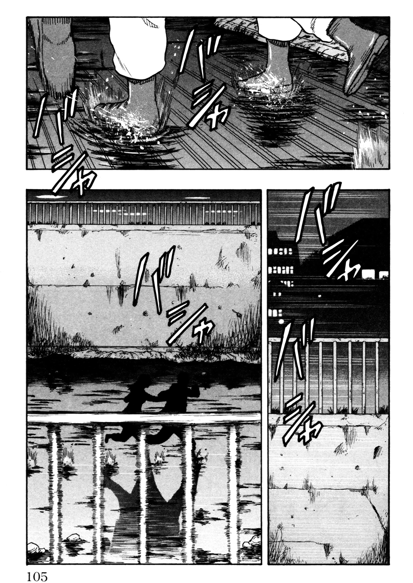 Read DROP OG FR Manga Online