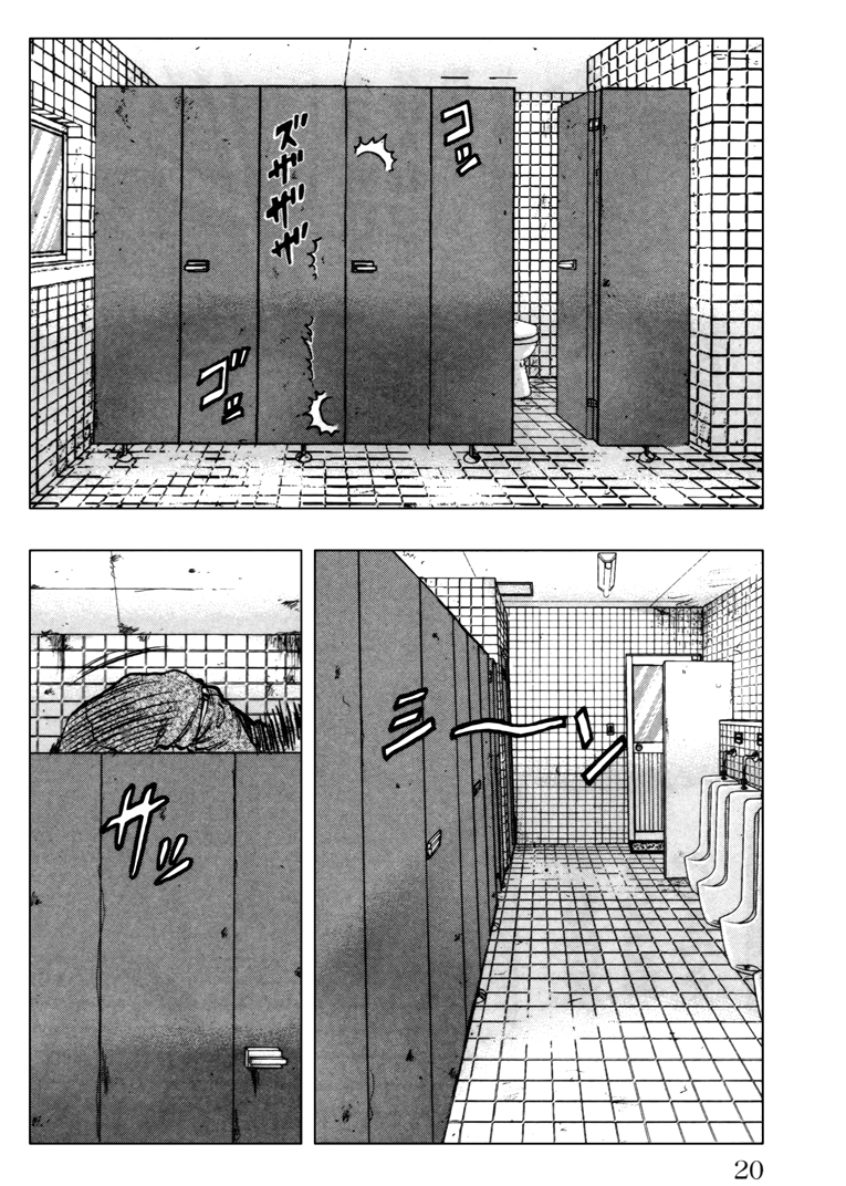 Read DROP OG FR Manga Online