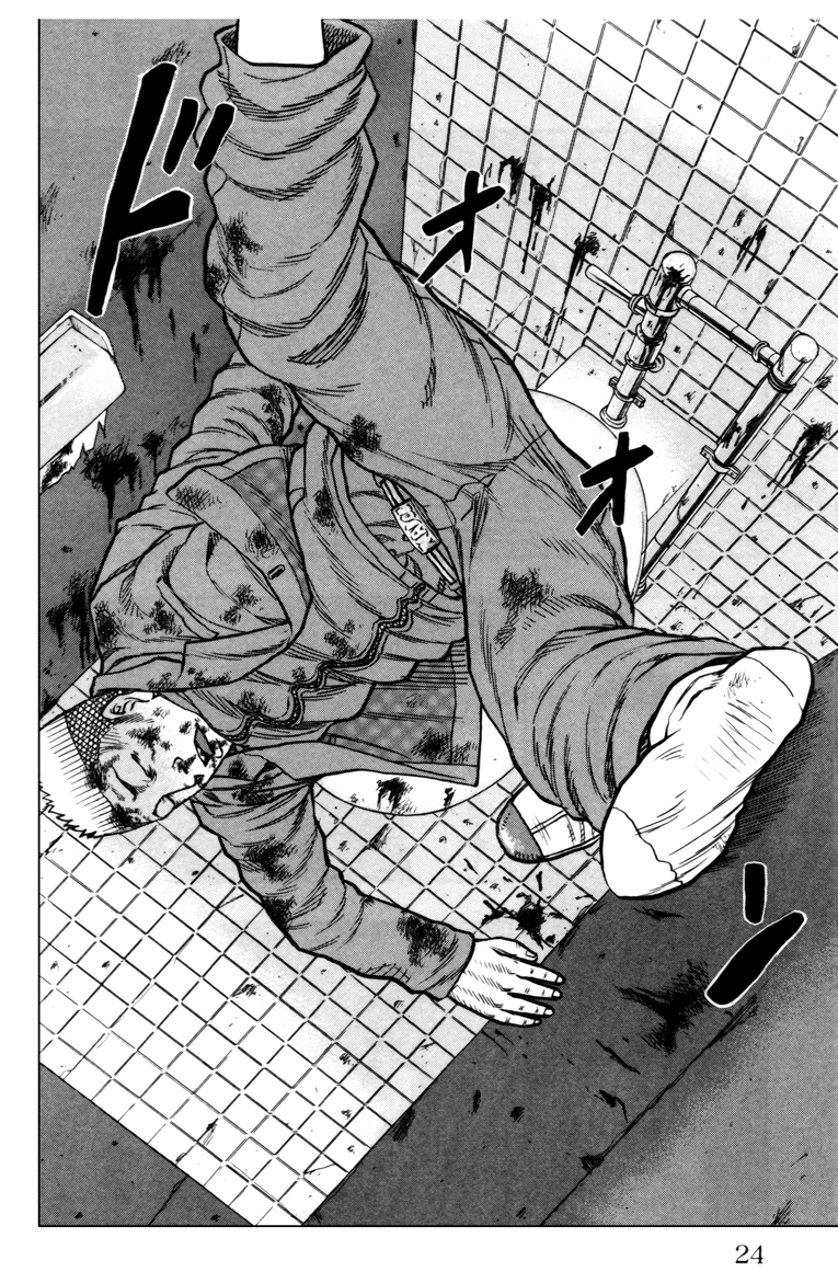 Read DROP OG FR Manga Online