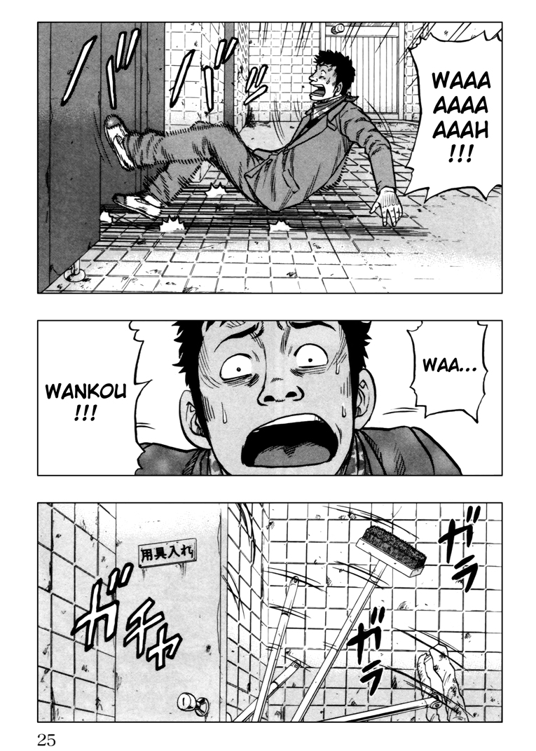 Read DROP OG FR Manga Online