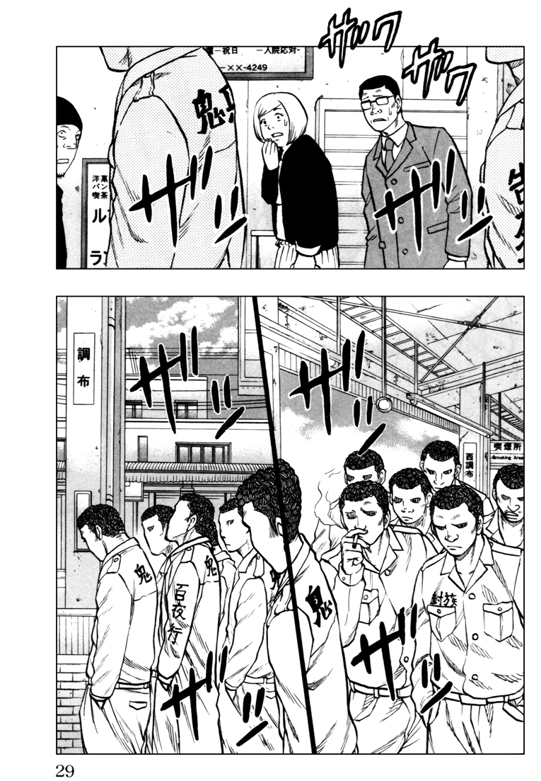 Read DROP OG FR Manga Online