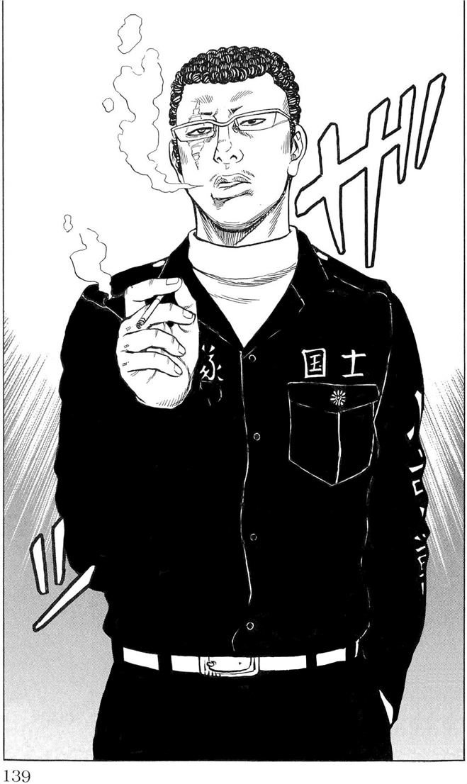 Read DROP OG FR Manga Online