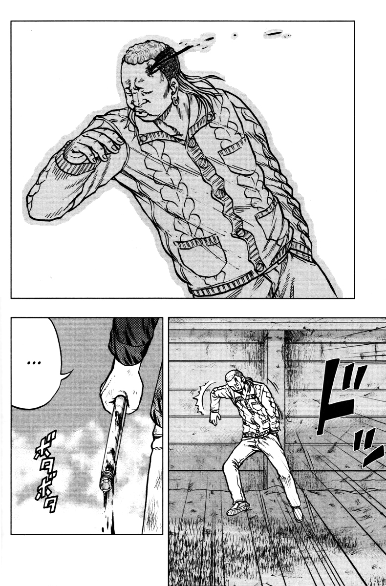 Read DROP OG FR Manga Online