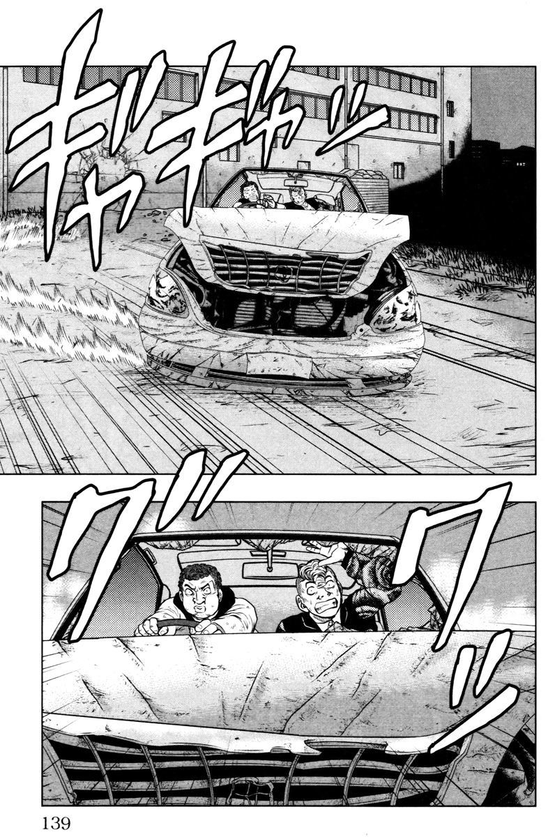 Read DROP OG FR Manga Online