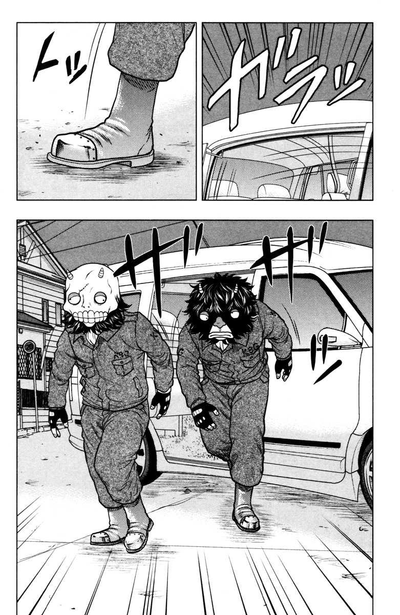 Read DROP OG FR Manga Online