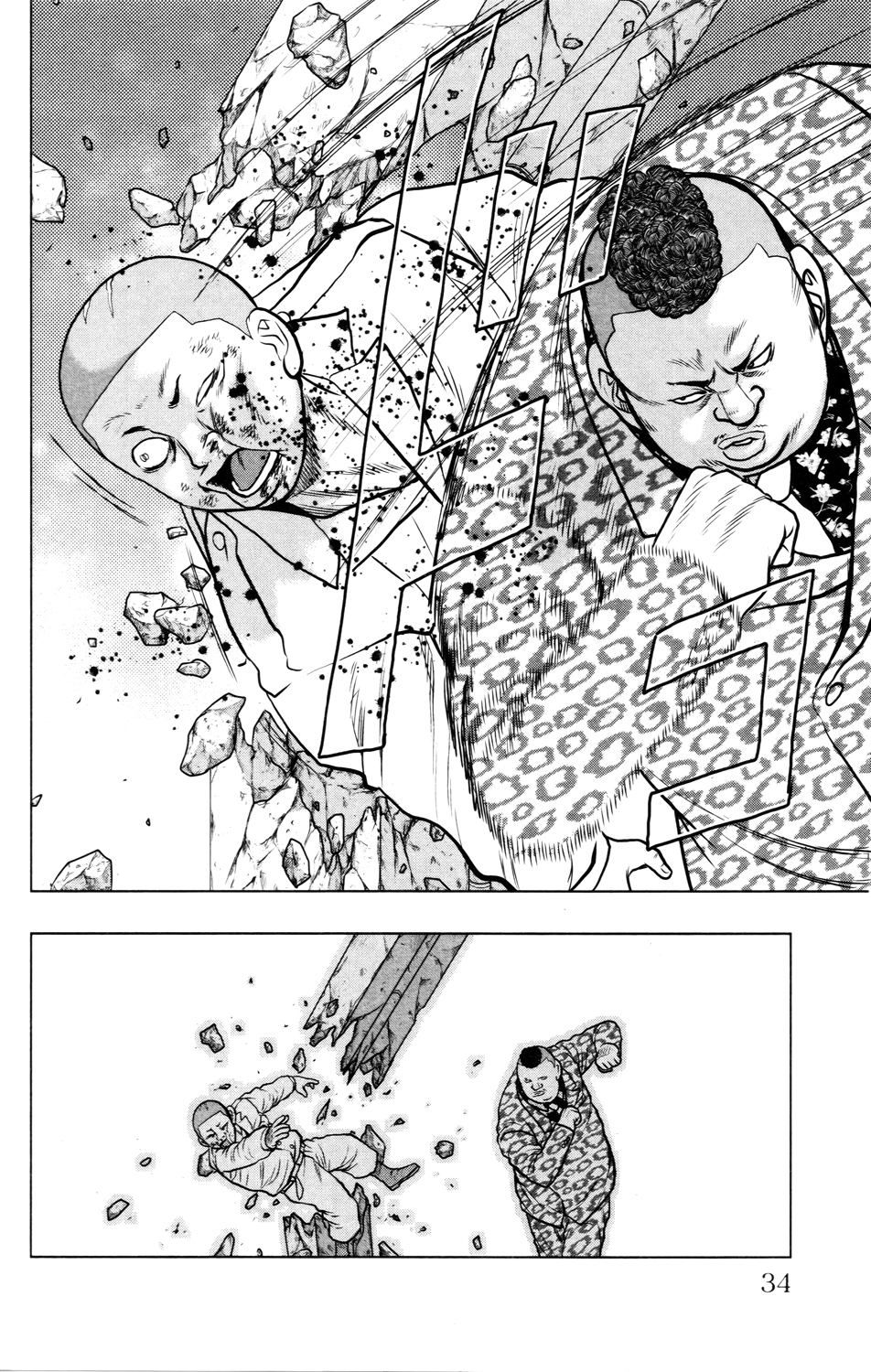 Read DROP OG FR Manga Online