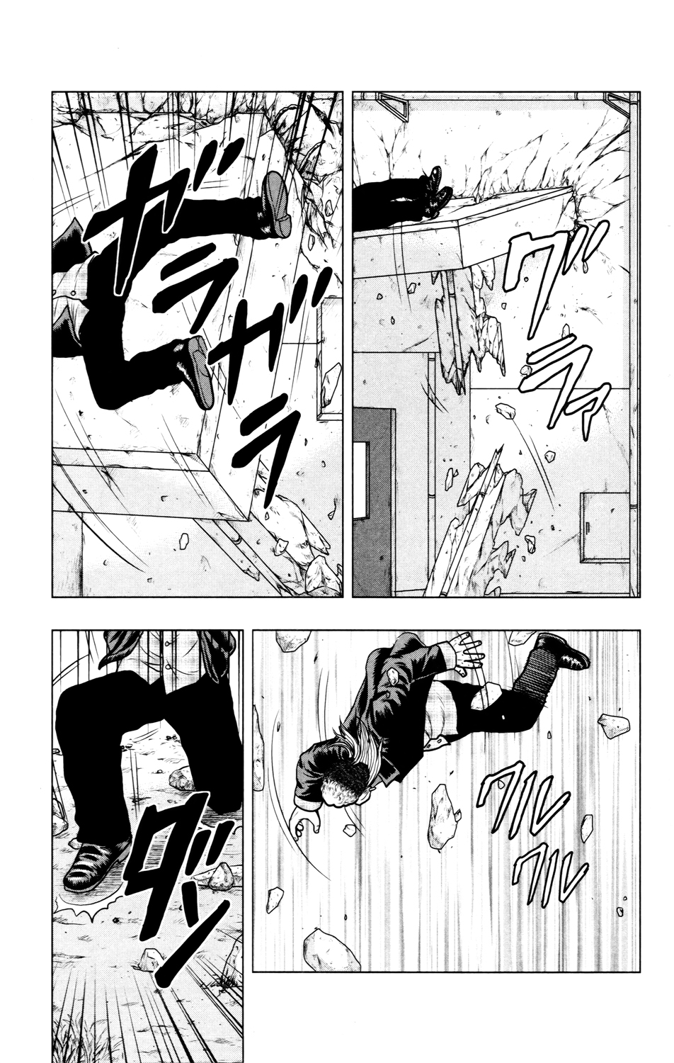 Read DROP OG FR Manga Online