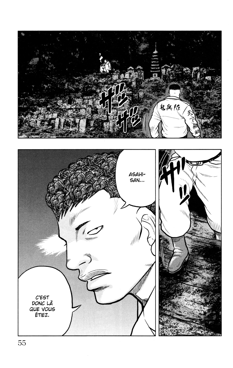 Read DROP OG FR Manga Online