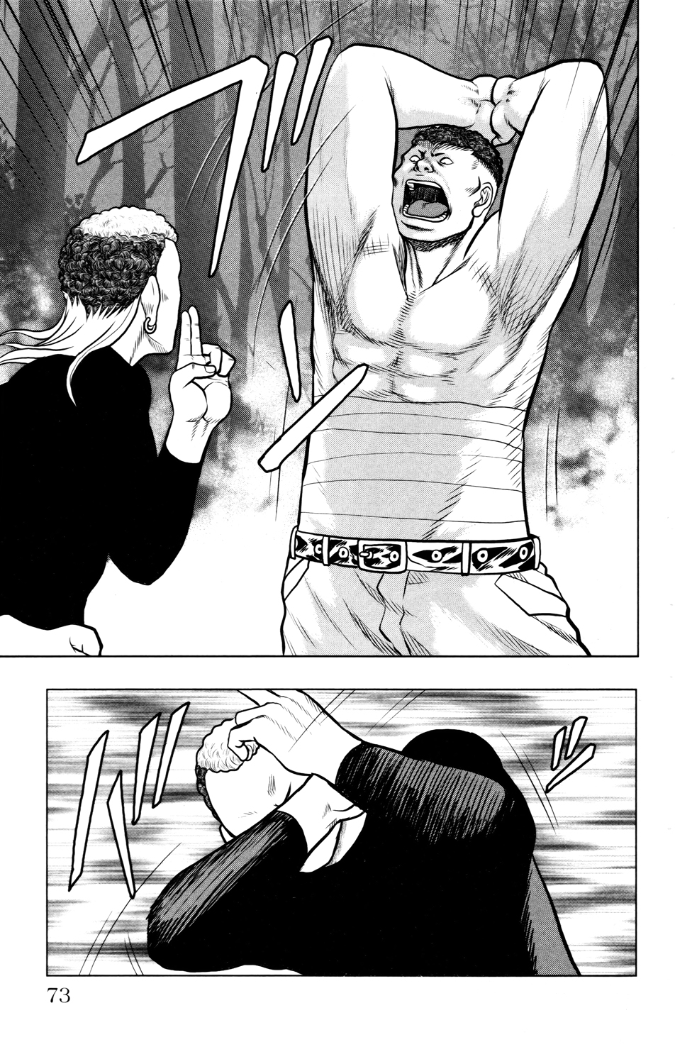 Read DROP OG FR Manga Online