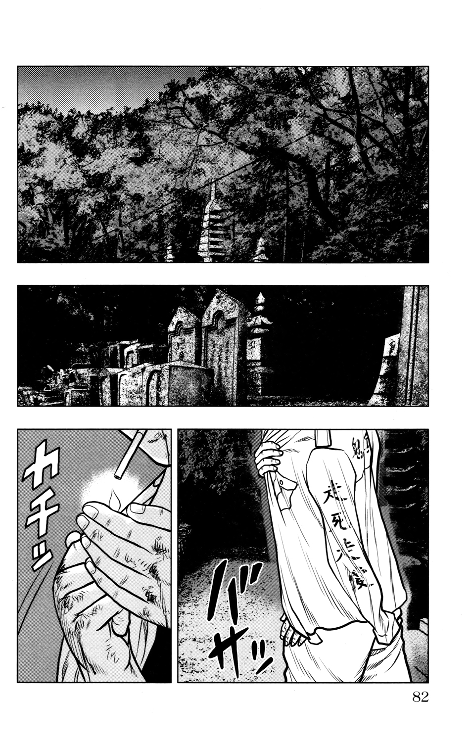 Read DROP OG FR Manga Online