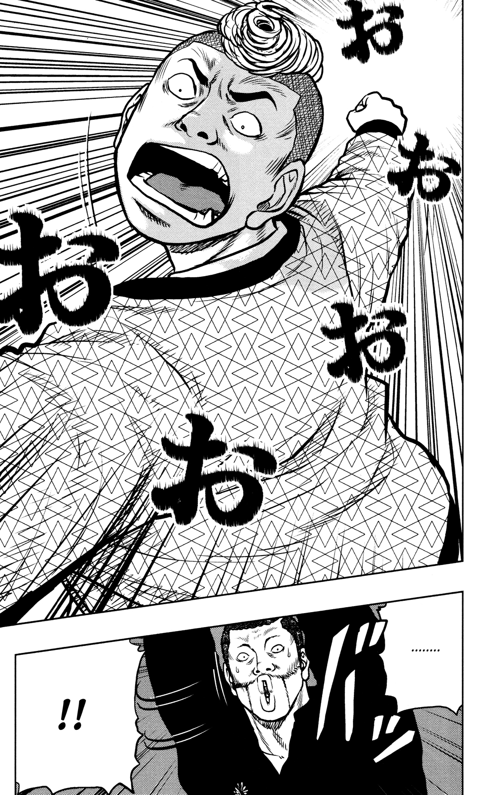 Read DROP OG FR Manga Online