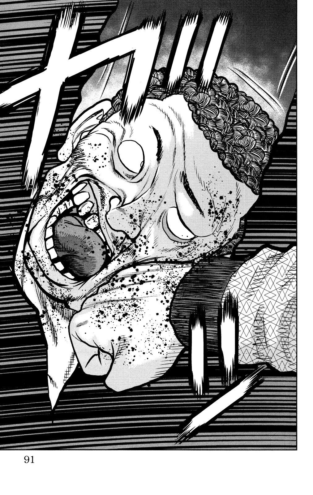 Read DROP OG FR Manga Online