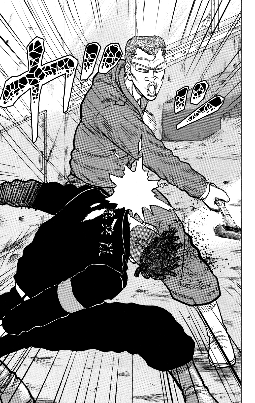 Read DROP OG FR Manga Online