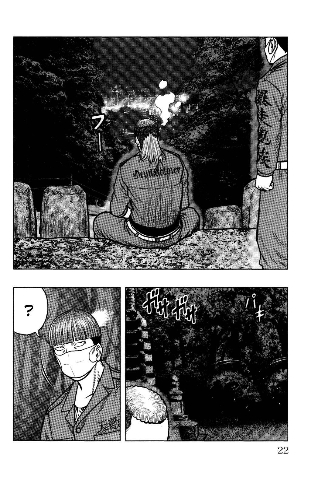 Read DROP OG FR Manga Online