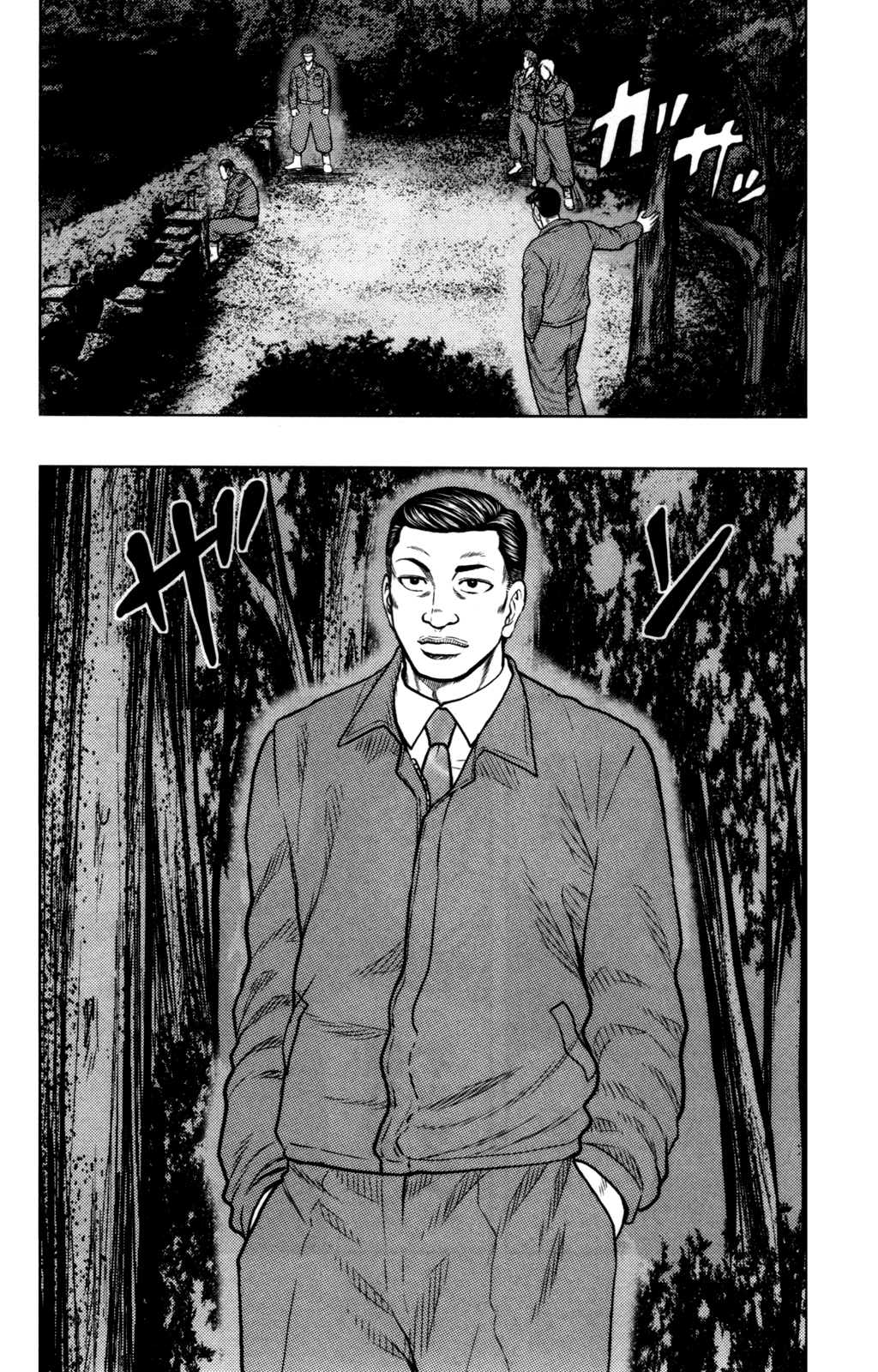 Read DROP OG FR Manga Online