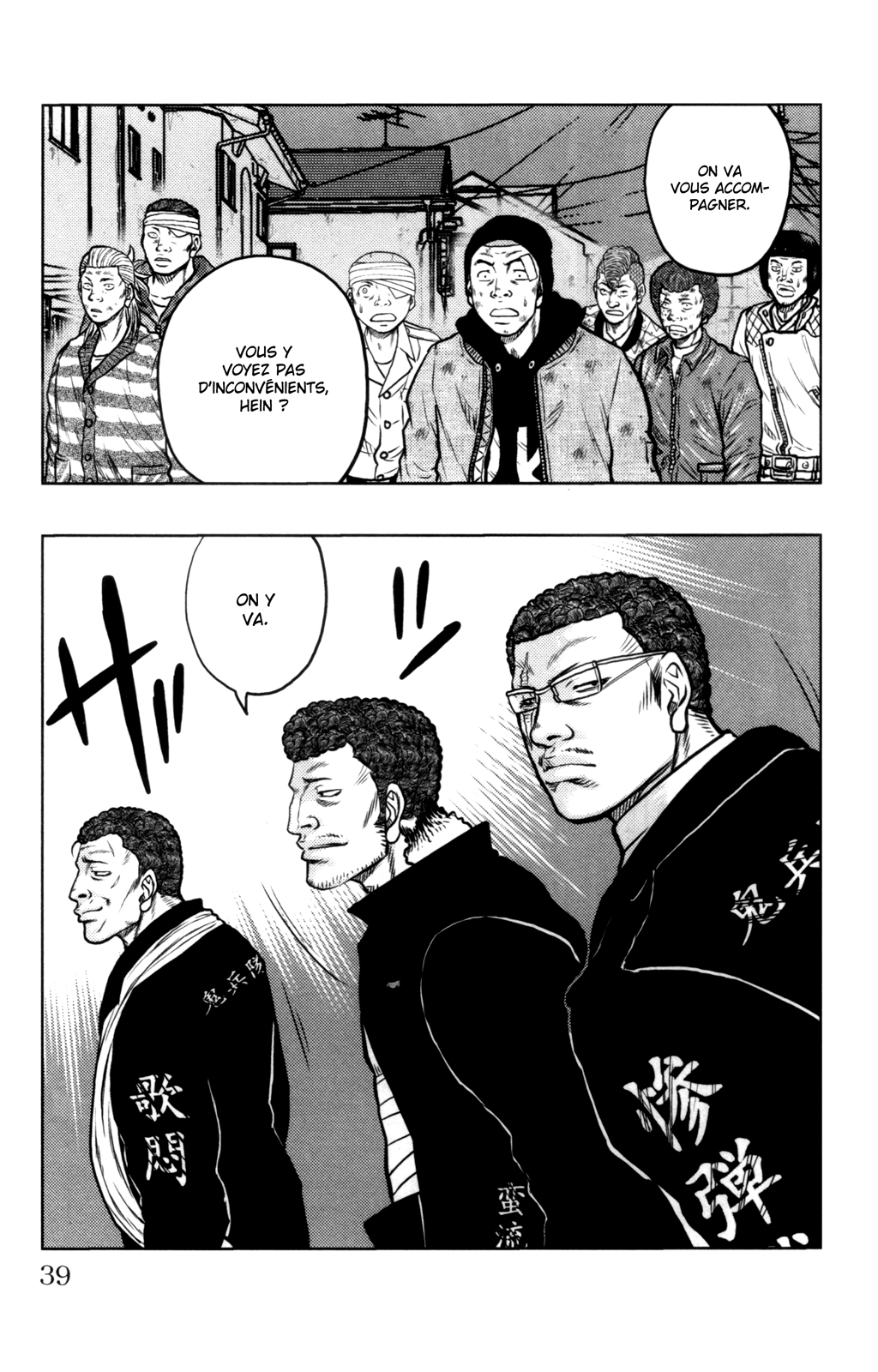 Read DROP OG FR Manga Online