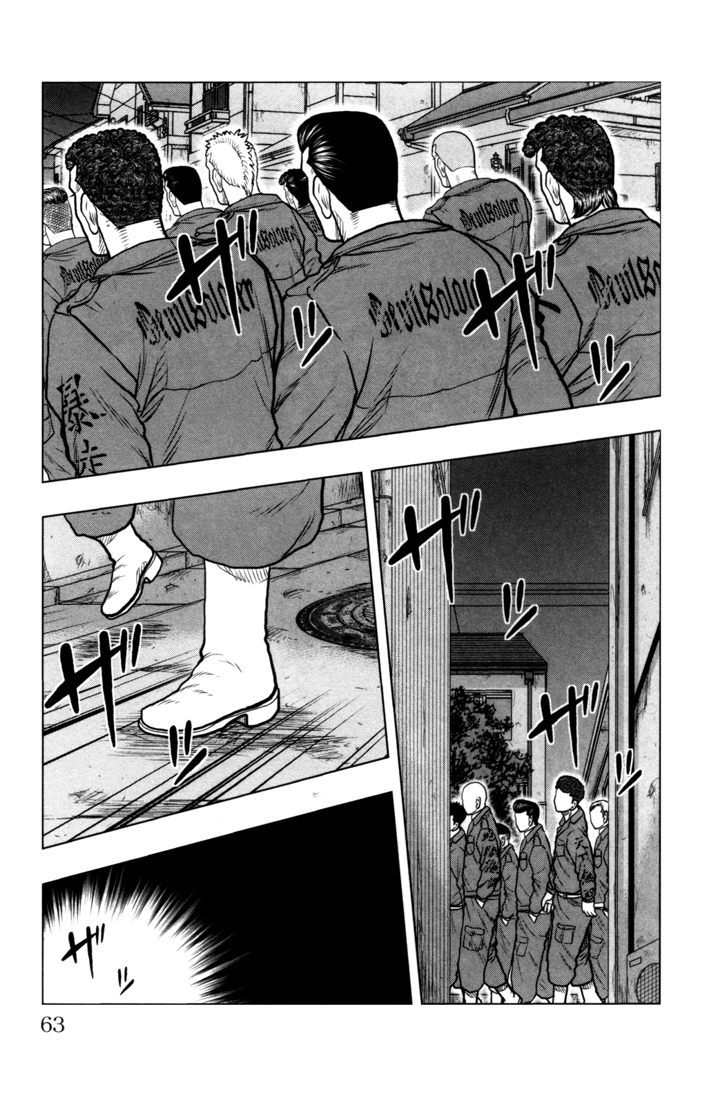 Read DROP OG FR Manga Online