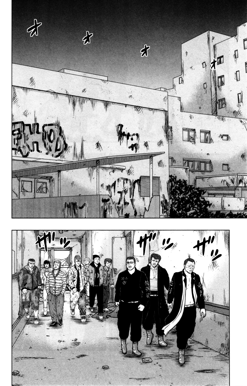 Read DROP OG FR Manga Online