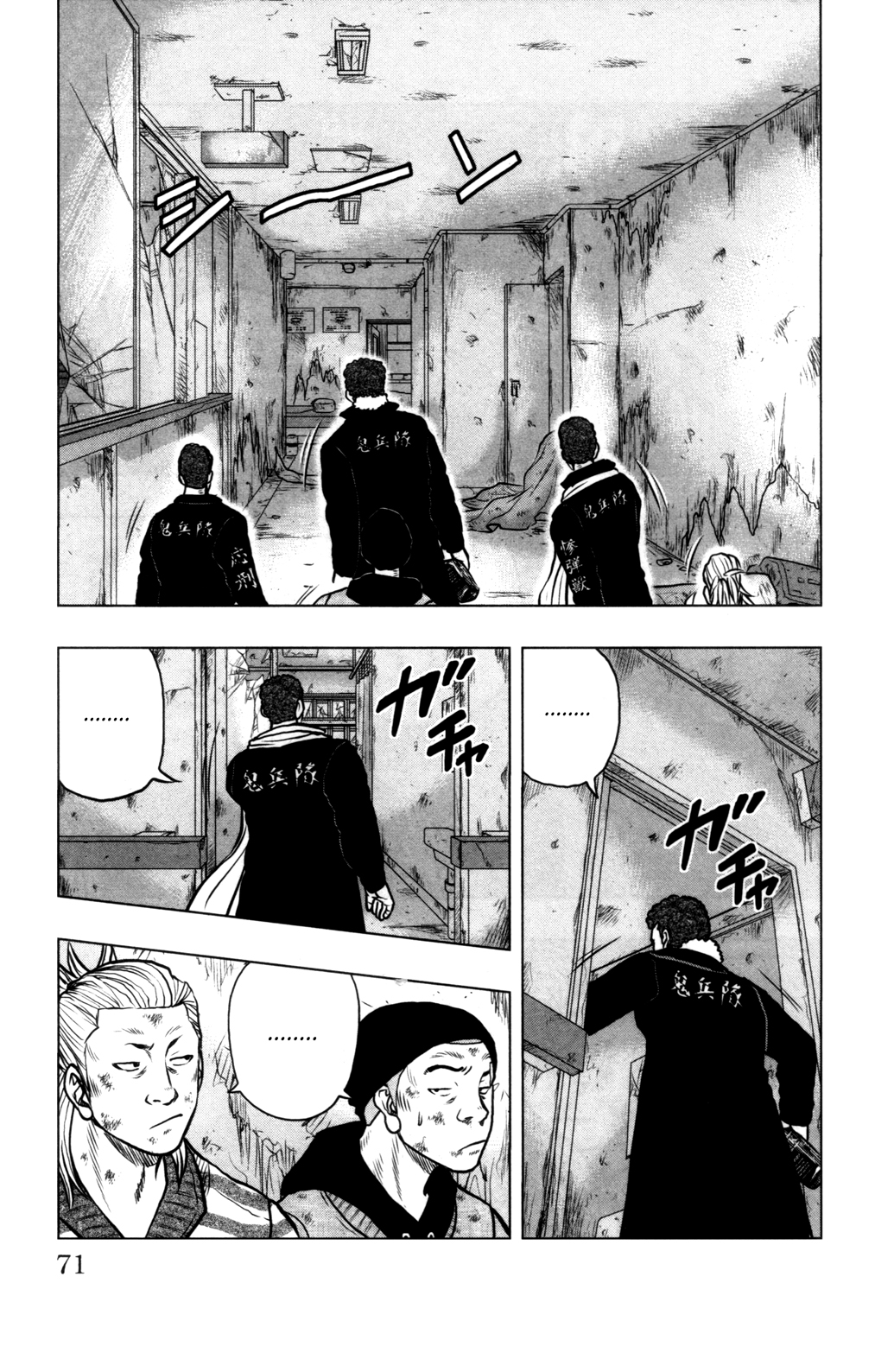 Read DROP OG FR Manga Online