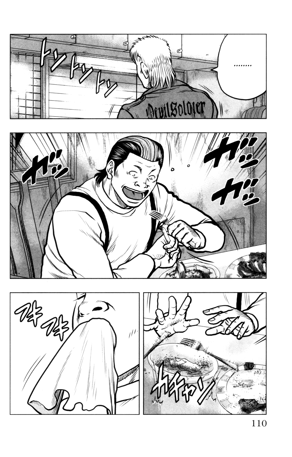 Read DROP OG FR Manga Online