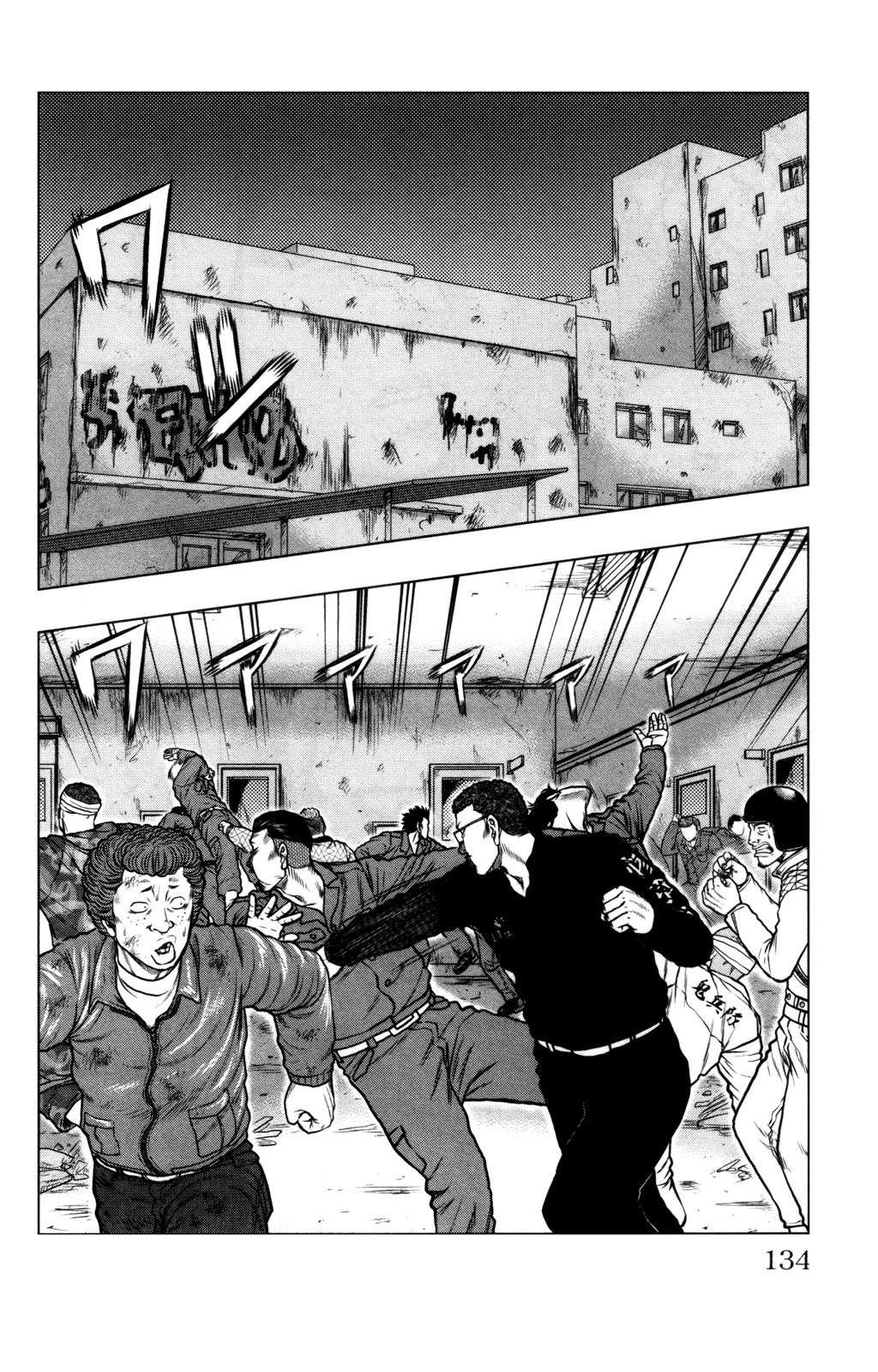 Read DROP OG FR Manga Online