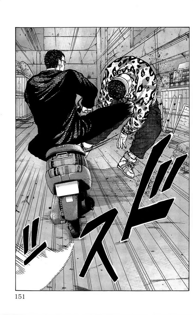 Read DROP OG FR Manga Online