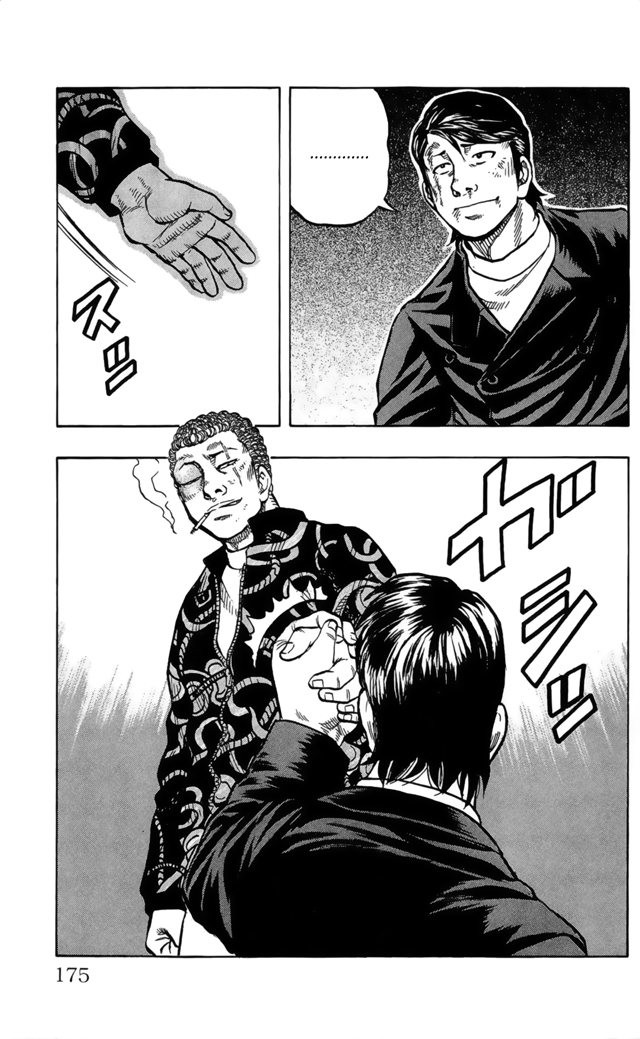 Read DROP OG FR Manga Online