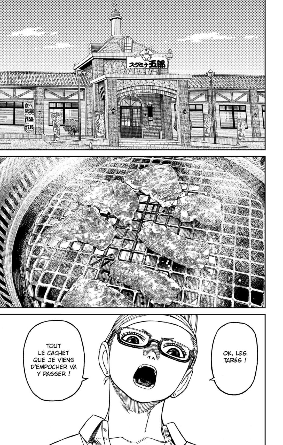 Read Dandadan FR Manga Online