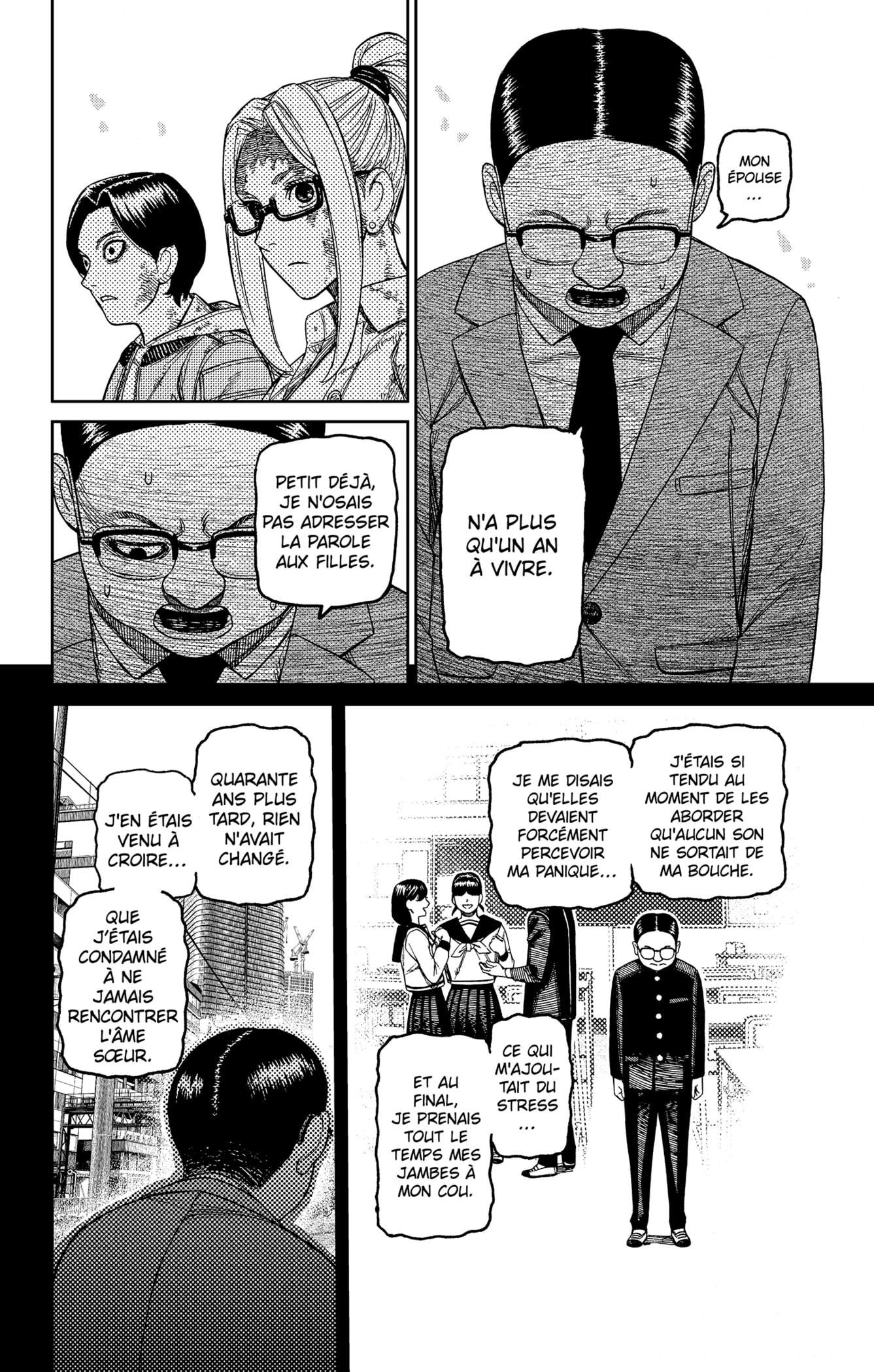 Read Dandadan FR Manga Online