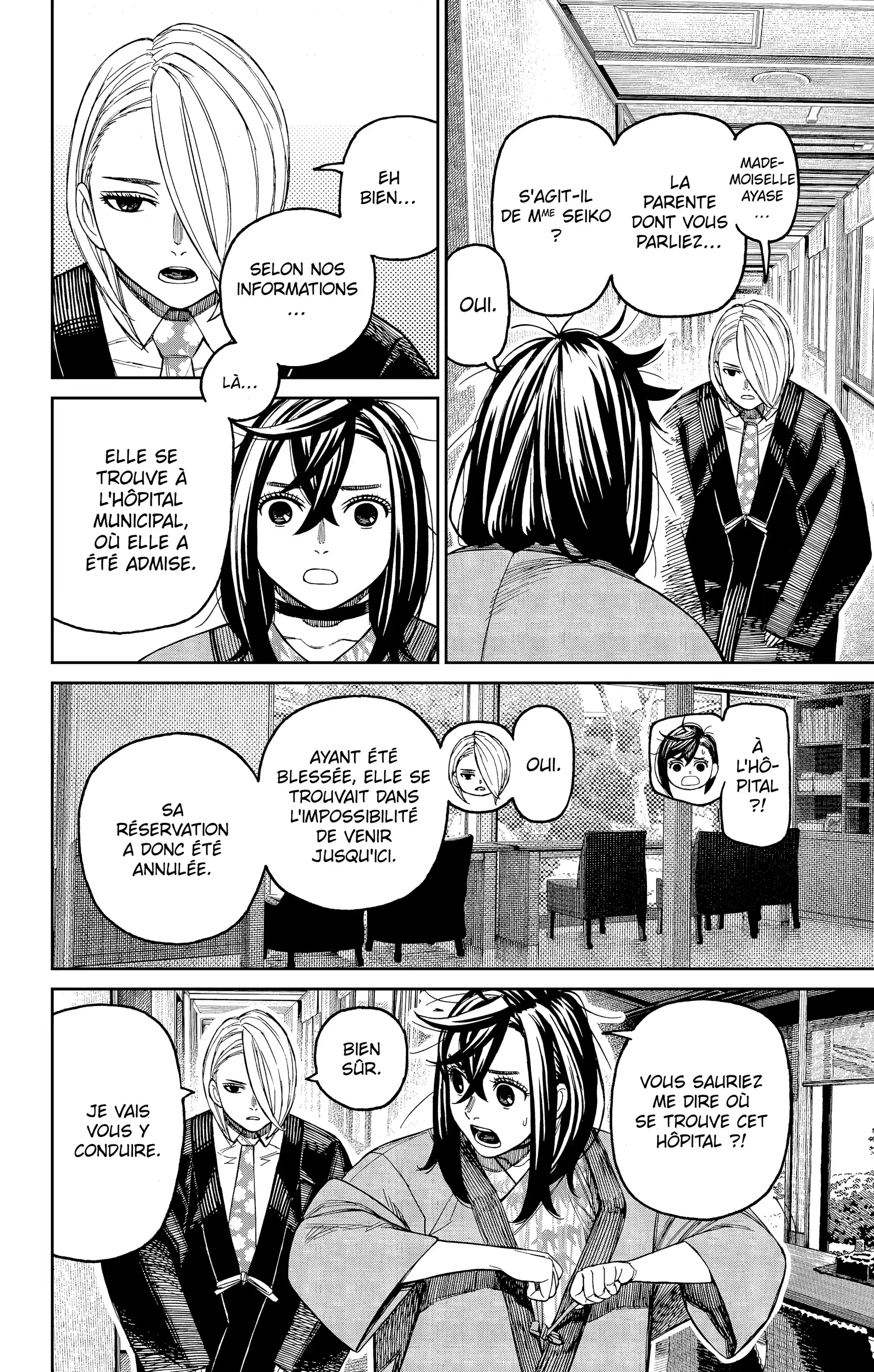 Read Dandadan FR Manga Online