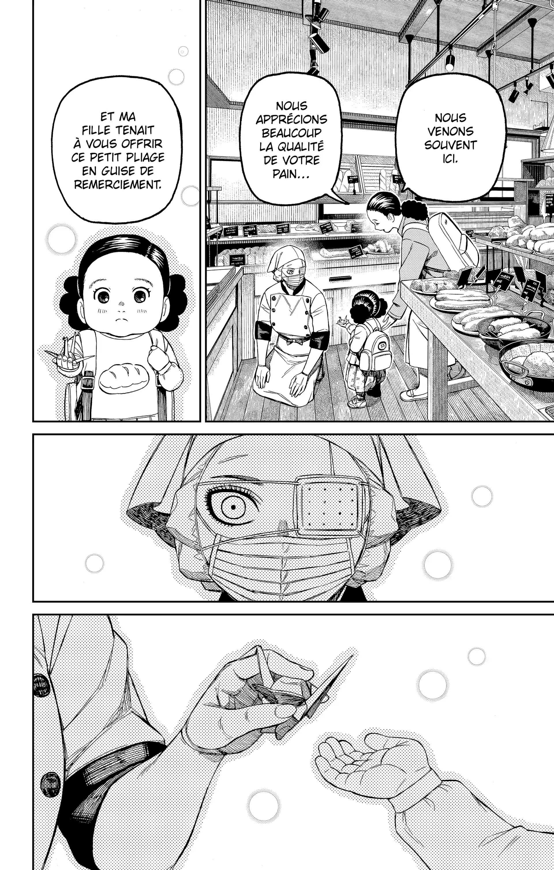 Read Dandadan FR Manga Online