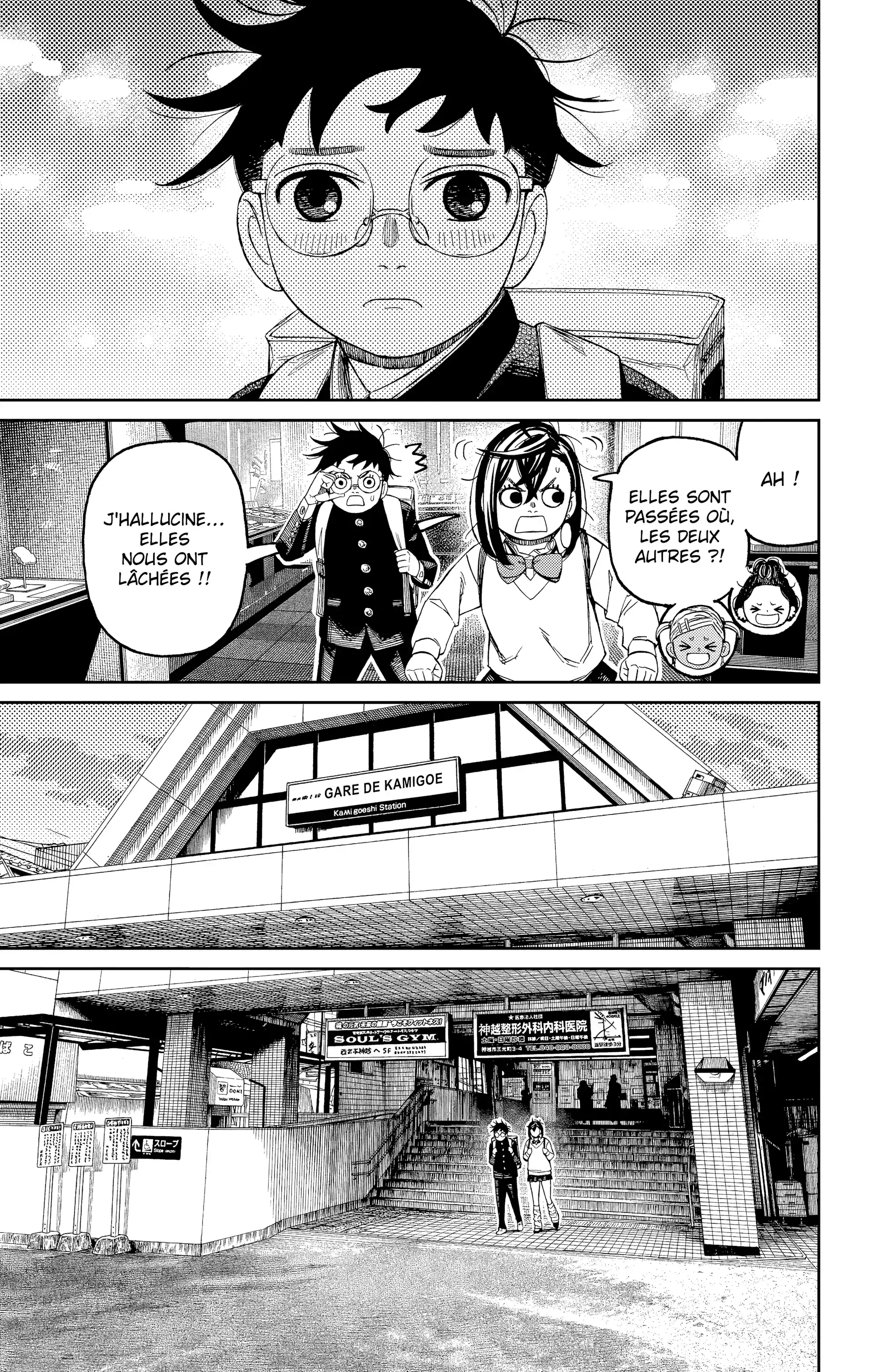 Read Dandadan FR Manga Online