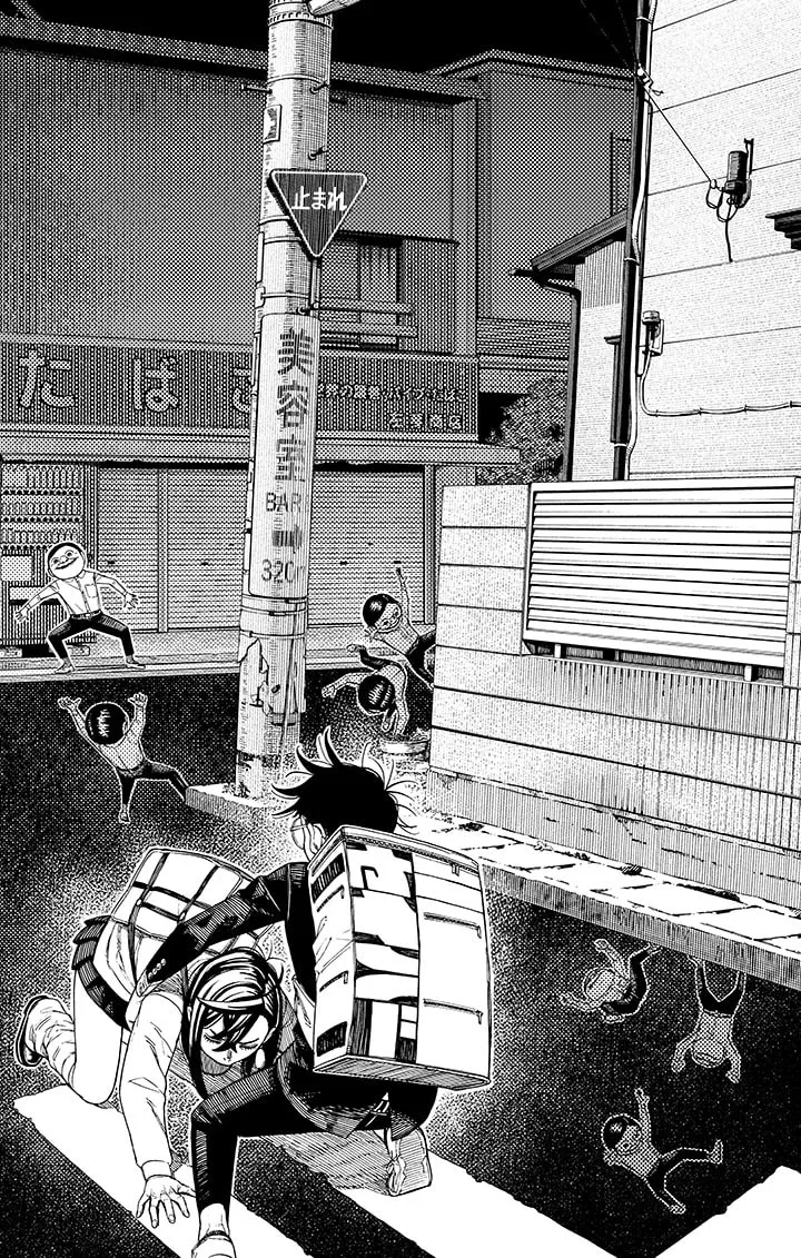 Read Dandadan FR Manga Online