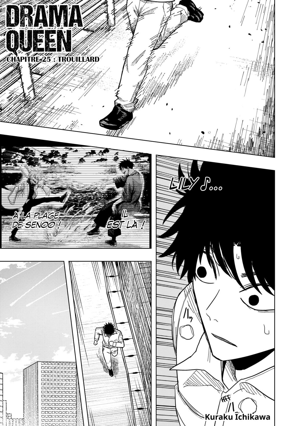 Read Drama Queen FR Manga Online