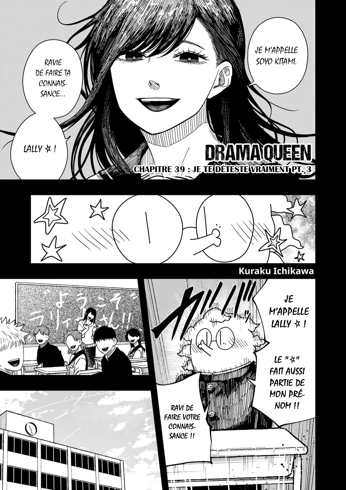 Read Drama Queen FR Manga Online