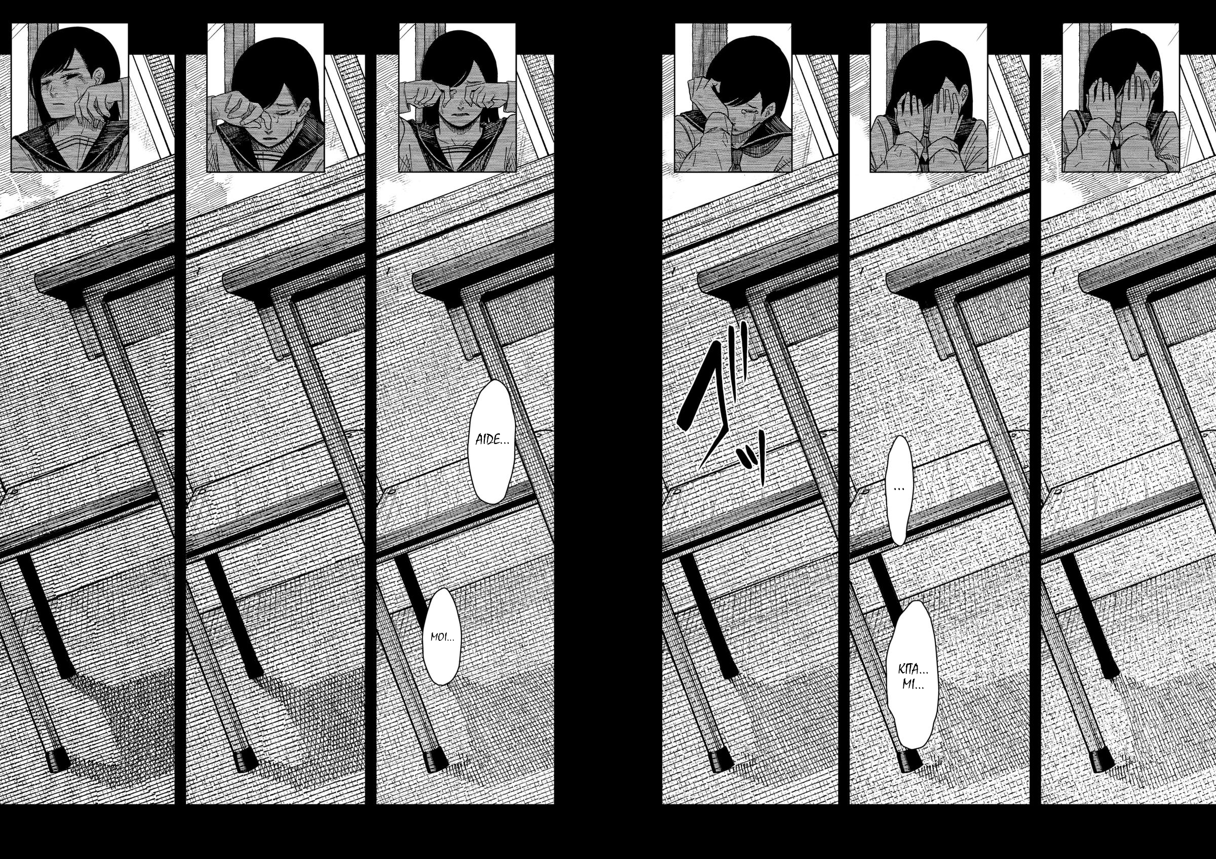 Read Drama Queen FR Manga Online