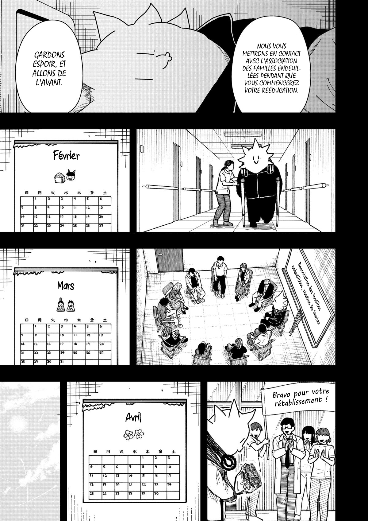 Read Drama Queen FR Manga Online