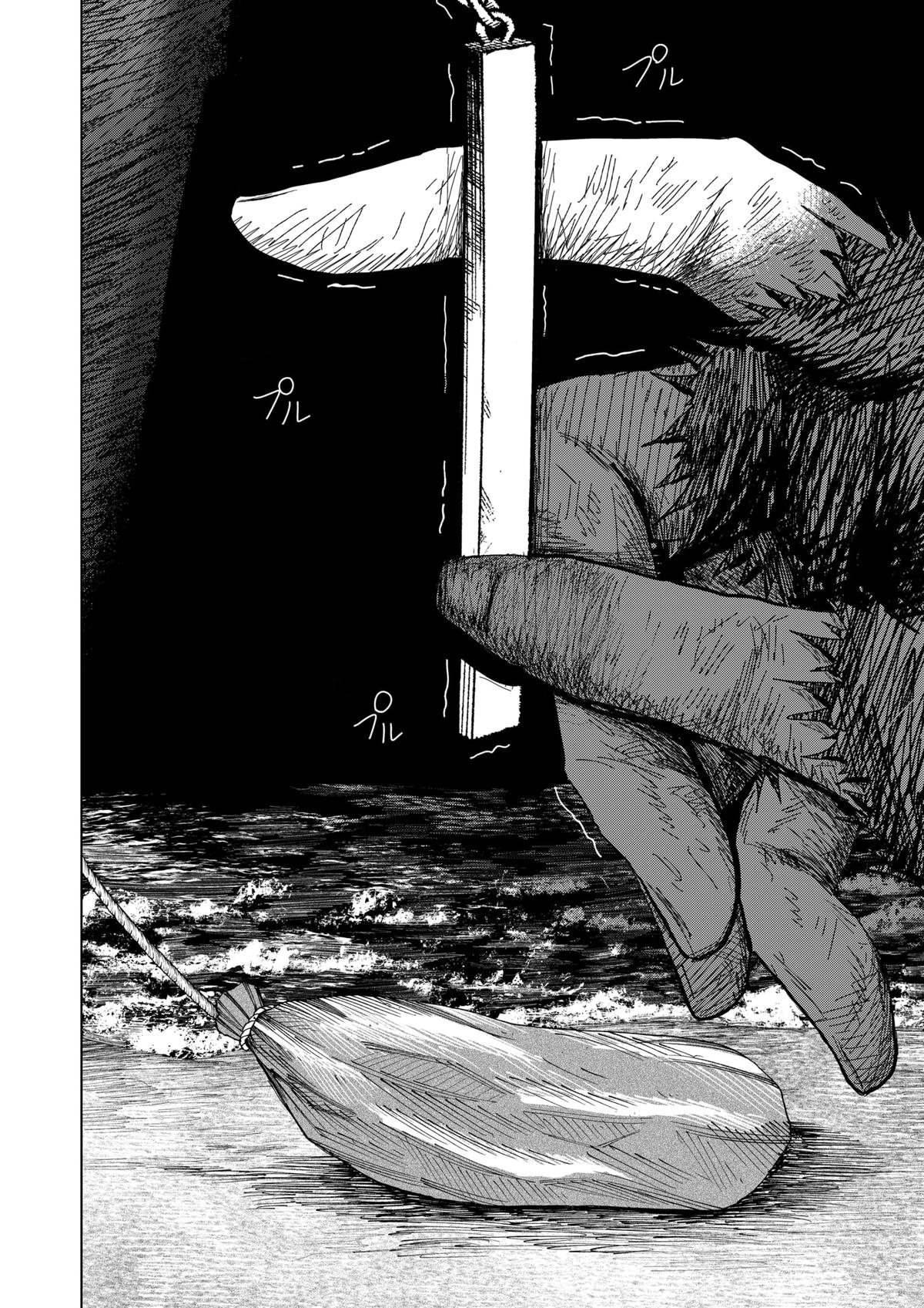 Read Drama Queen FR Manga Online