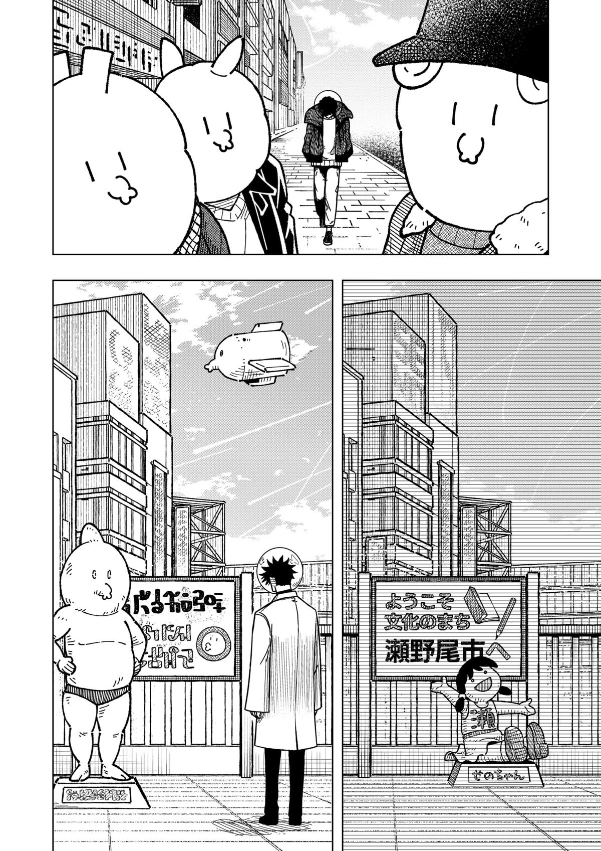 Read Drama Queen FR Manga Online