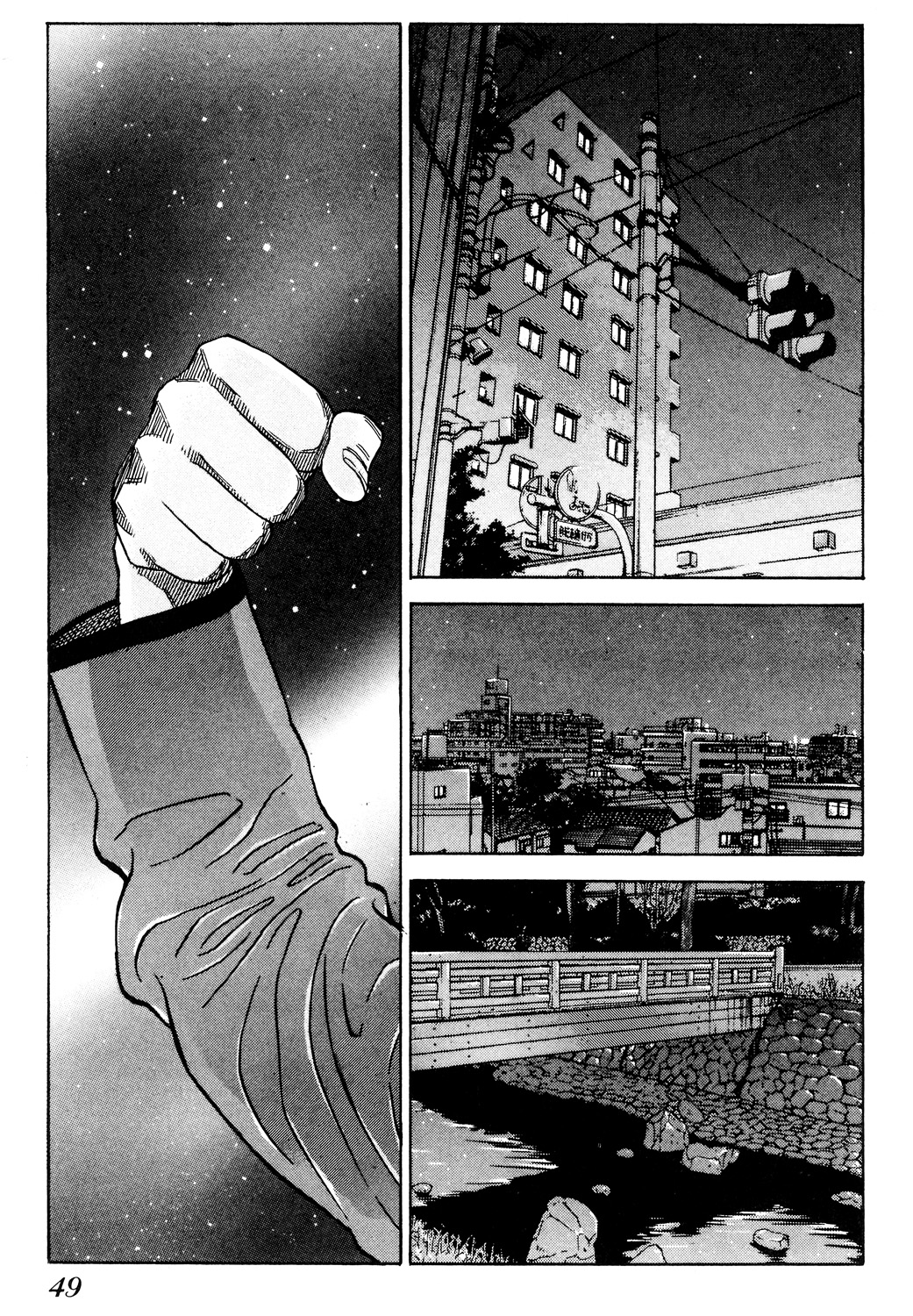 Read GANGKING FR Manga Online