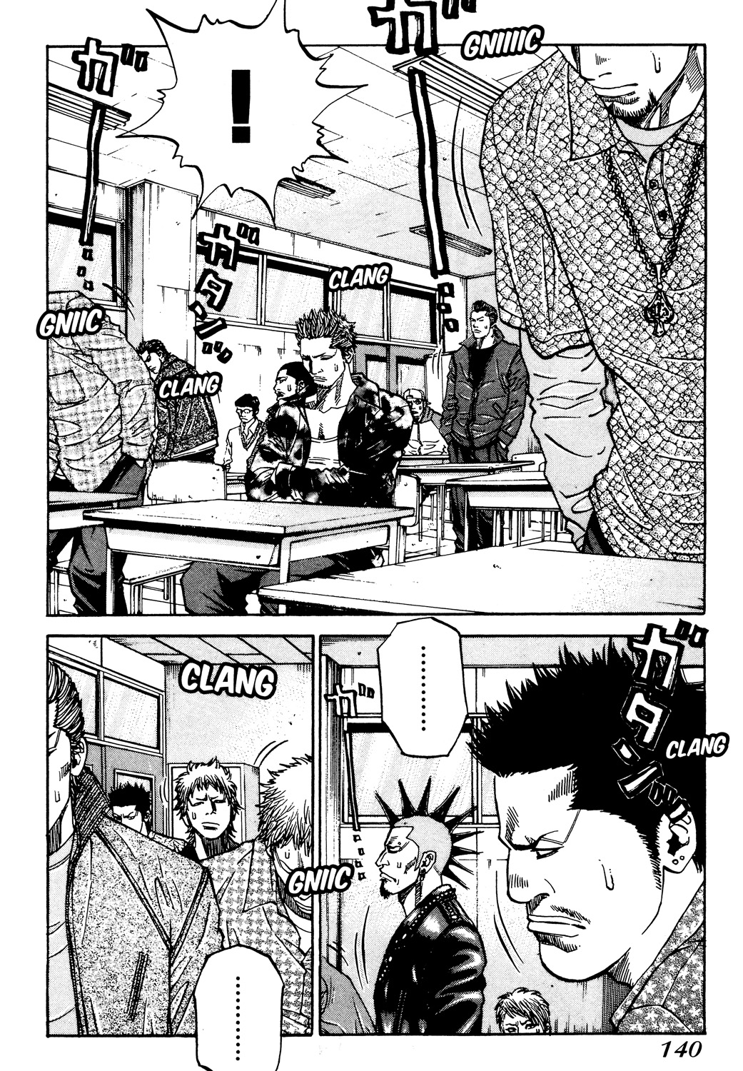 Read GANGKING FR Manga Online