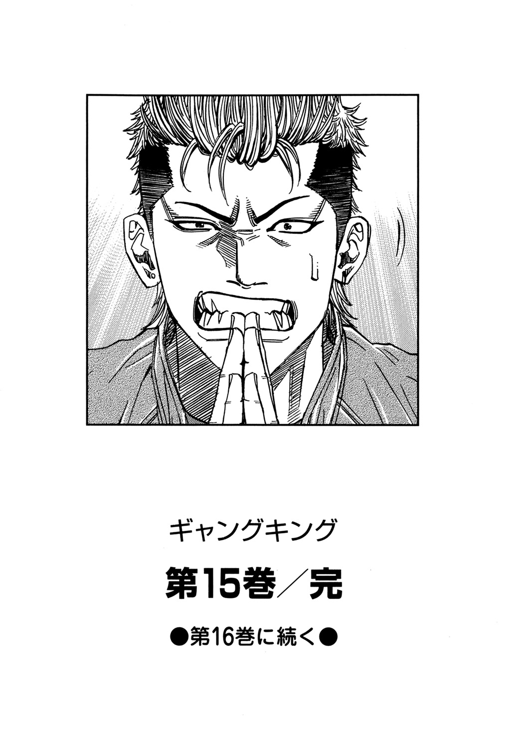 Read GANGKING FR Manga Online