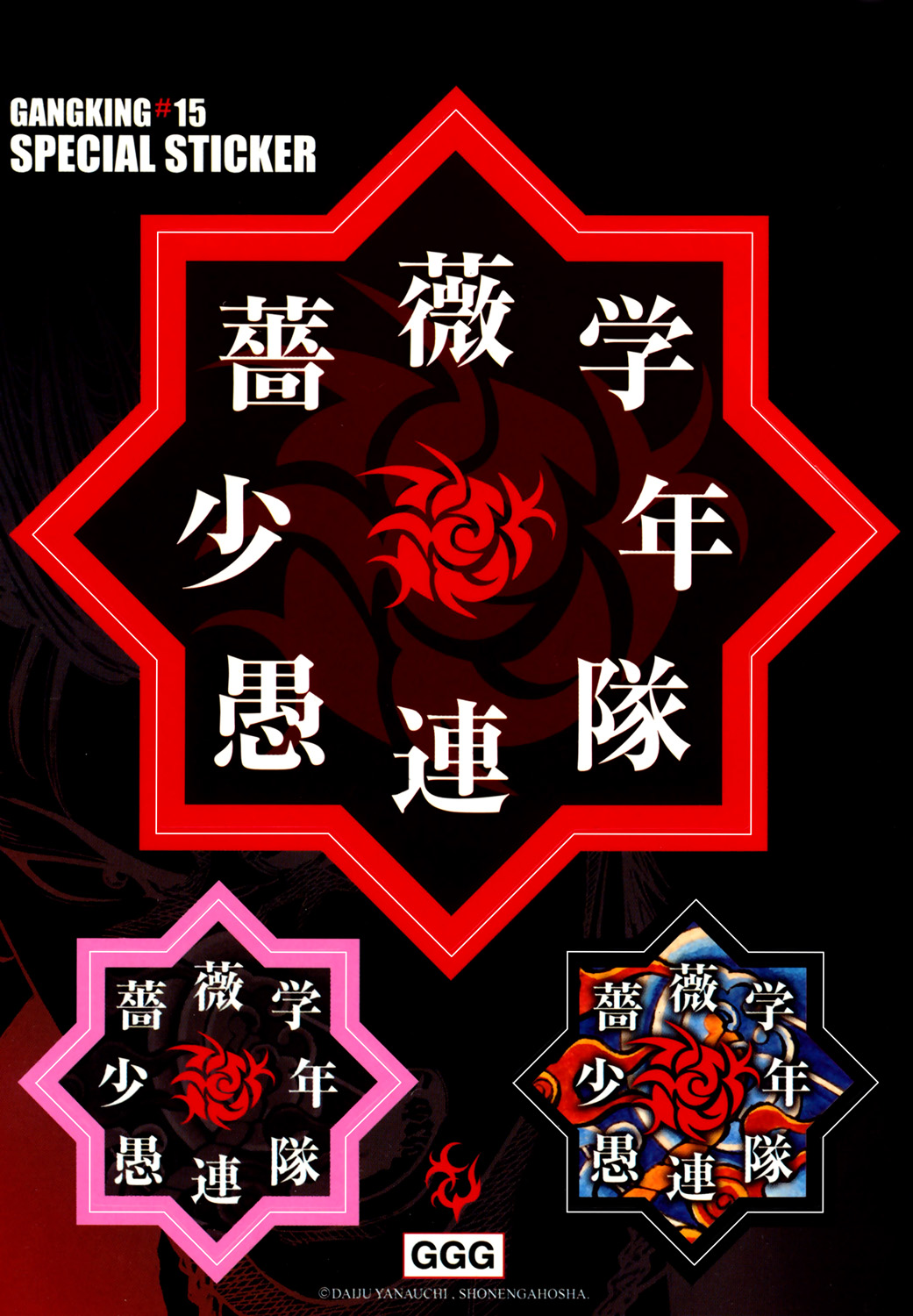 Read GANGKING FR Manga Online